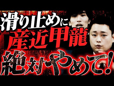 【要注意】滑り止めに落ちてしまう関関同立志望の特徴