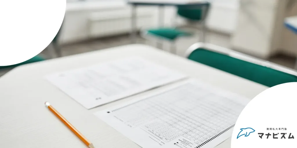 【大学受験】浪人したくないのはなぜ？回避につながる6つの対策と浪人以外の選択肢