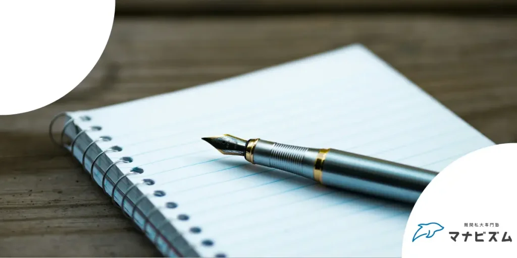 高校生が知るべき予習・復習の重要性とは？具体的な方法もあわせて解説