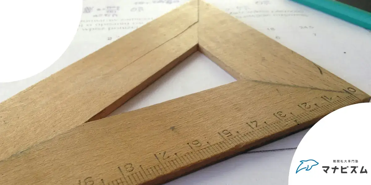 評判のいい塾でも避けたい3つの選び方