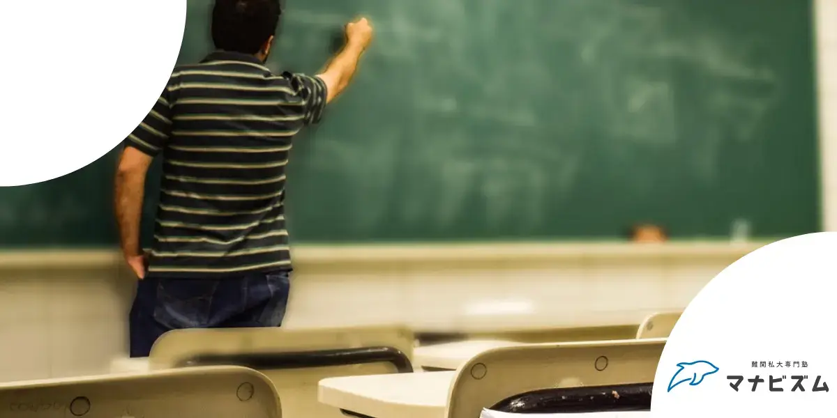 塾の無料体験で得られる4つのメリット