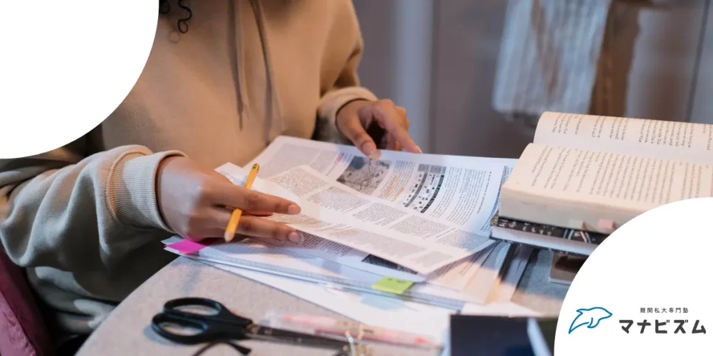 全統の判定結果は？模試の結果が悪い時の課題対策・効率的な勉強方法を教えます