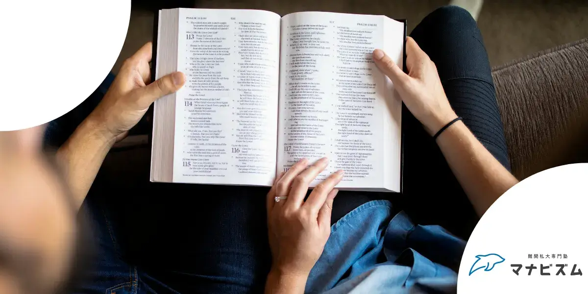 大学受験 保護者