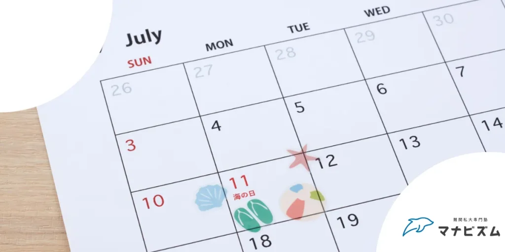 7月は大学受験を制覇できるかの分かれ道！理想的な勉強進捗を全科目チェック