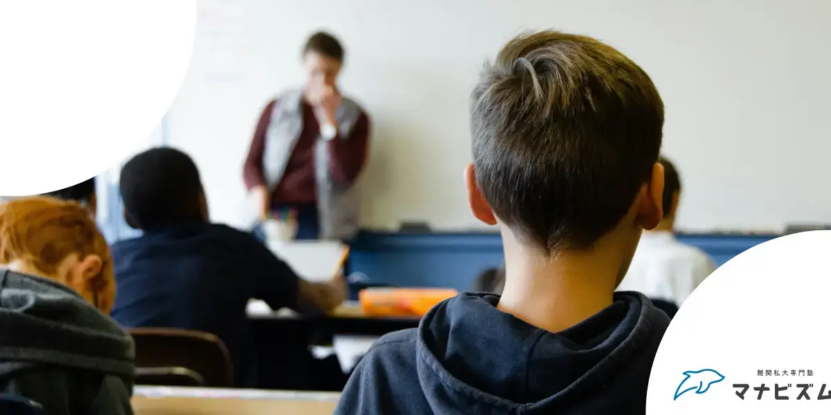 評判のいい塾おすすめ5選