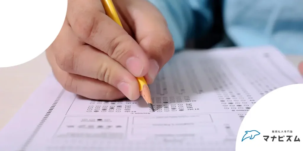 2026年度公募入試　外部英語資格利用について