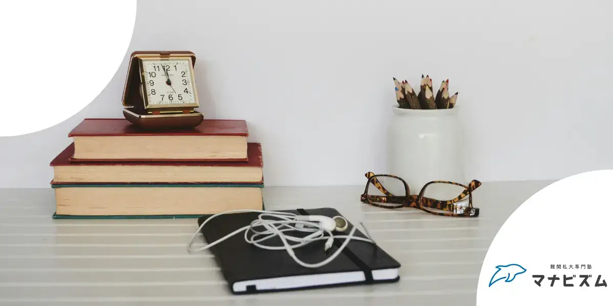 立命館 合格事例