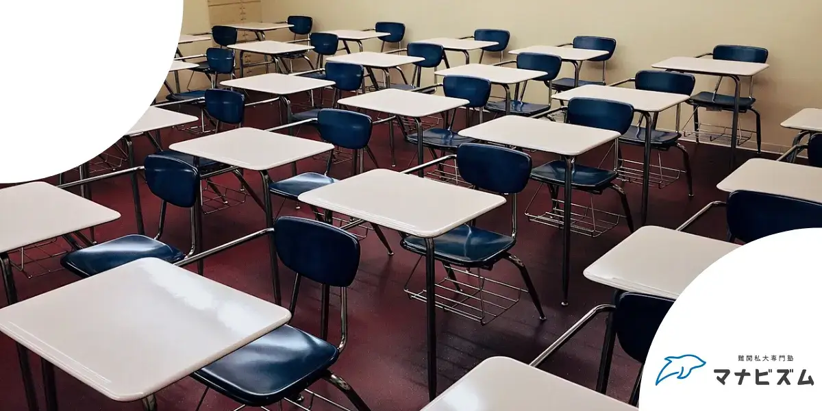 塾の無料体験って何？