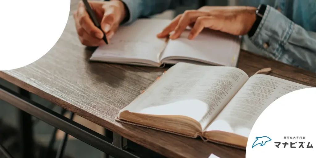 【事例あり】関西大学に逆転合格するには？夏スタートで合格した方法も解説