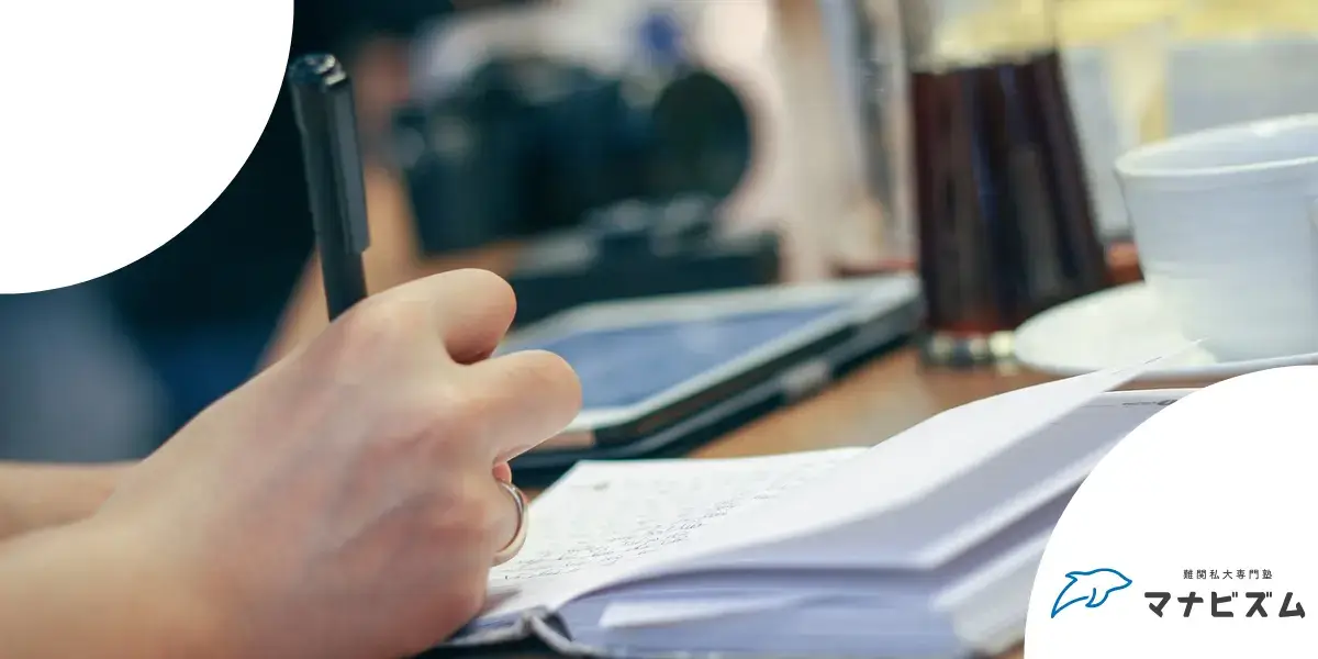 英検2級 ライティング とは