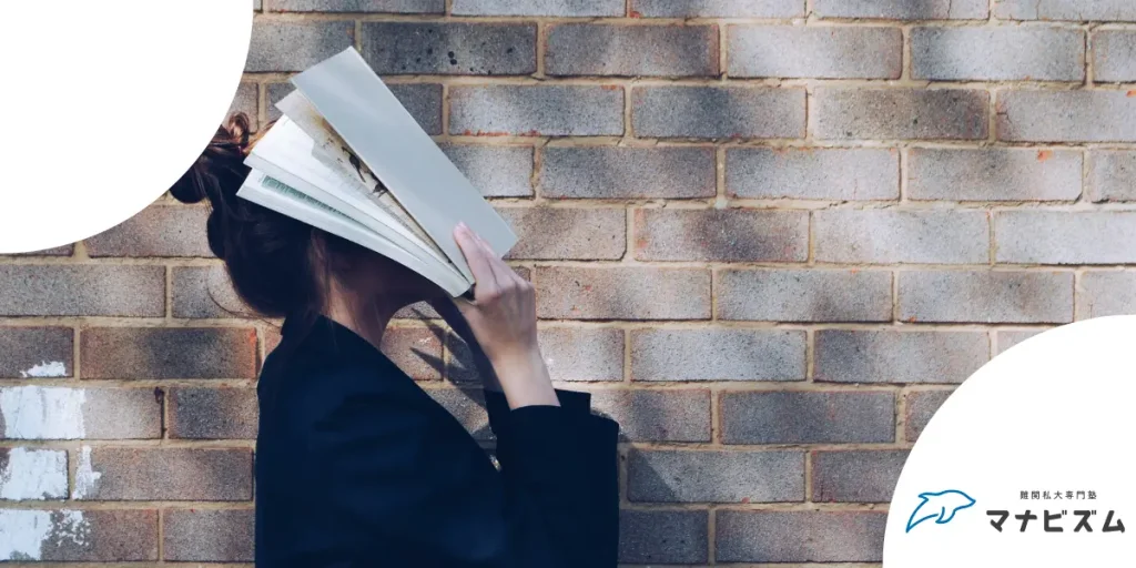 【実は危険】正しい親の声かけは？受験にマイナスになる保護者の言葉を紹介【大学受験】