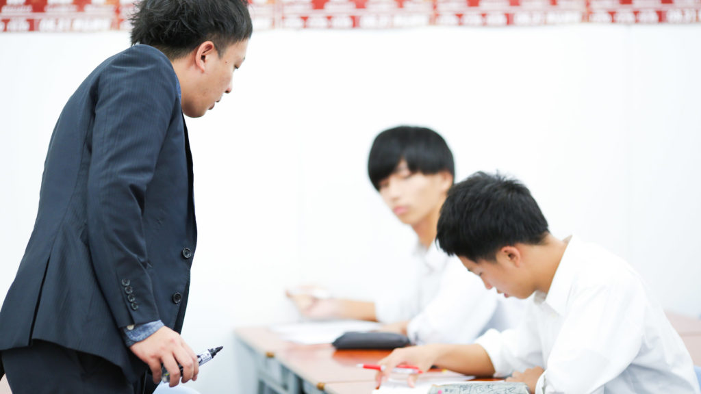反転授業ってなに？