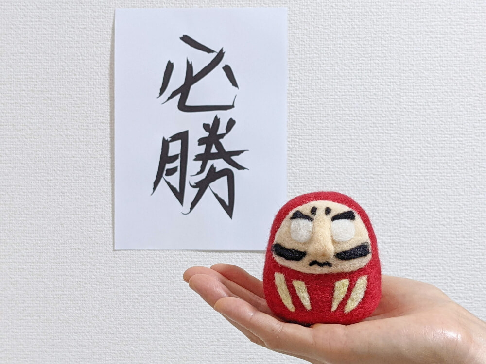 まとめ