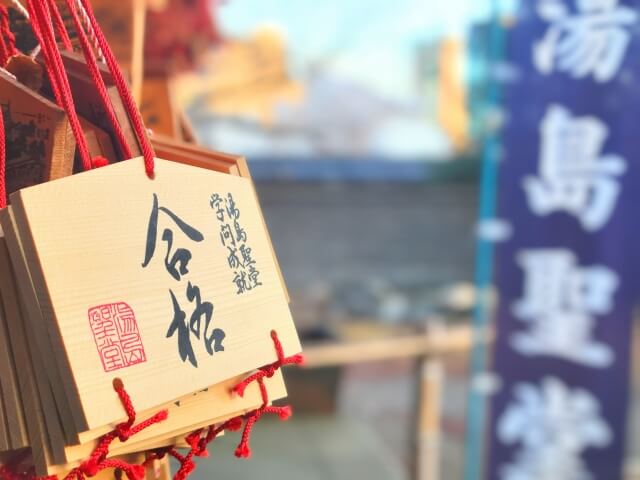 【大学受験】後期に向けて