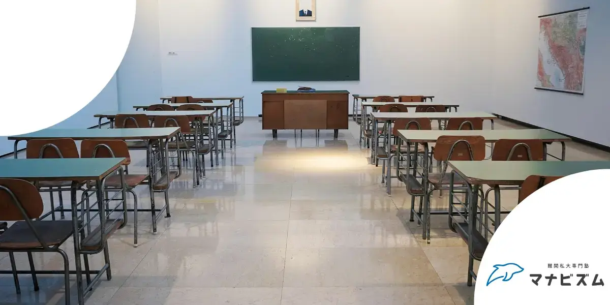 大学受験で面倒見のいい塾を選ぶ5つのメリット