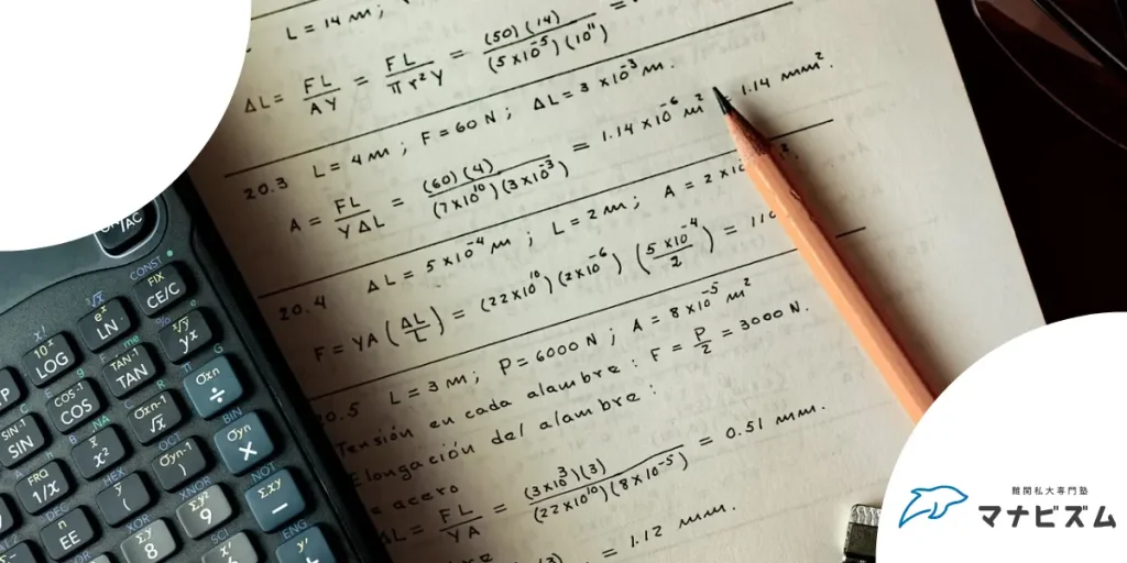 【実例あり】同志社大学への逆転合格は可能？受かるレベルは？勉強法まで解説