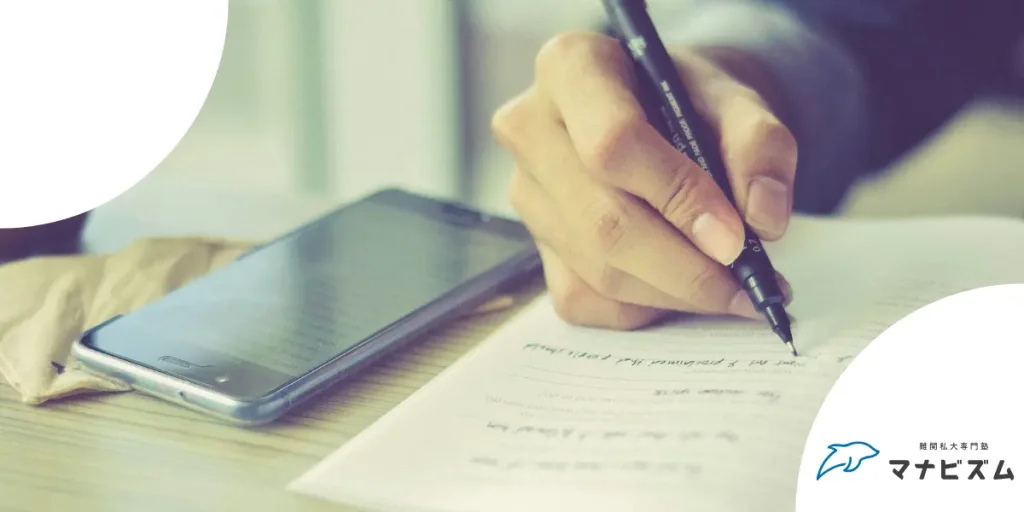 関西学院大学は英検を利用すると受かりやすい？受験資格や合格最低点まで解説