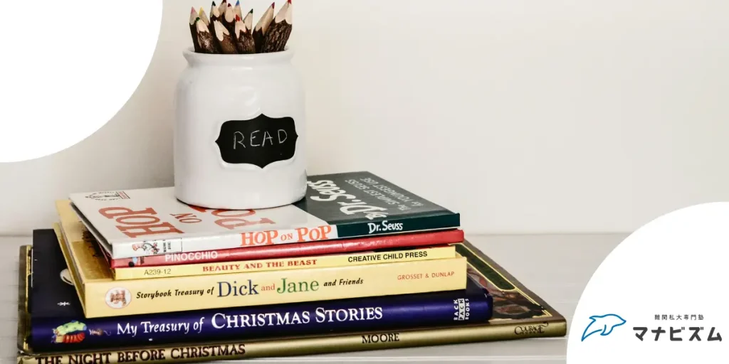 【大学受験】高校生におすすめの英文法の参考書は？基礎から1か月で終わらせる方法