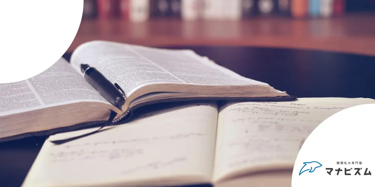 英検2級 ライティング 配点