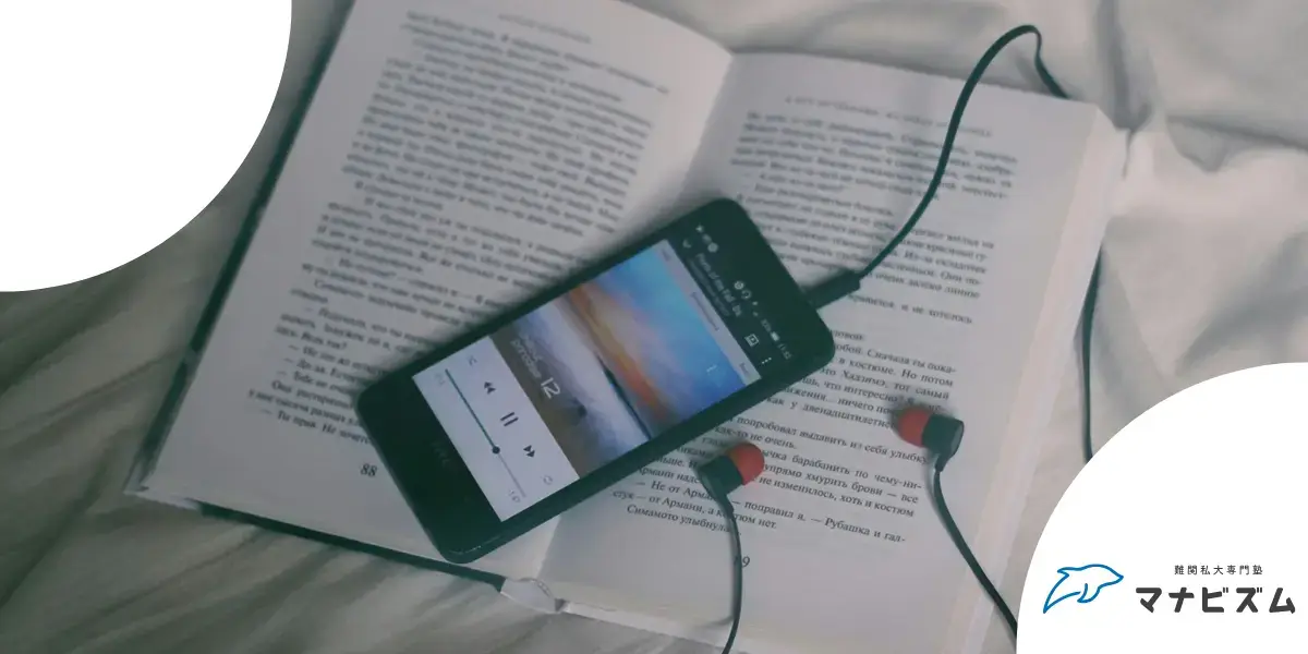 英検2級 リスニング とは