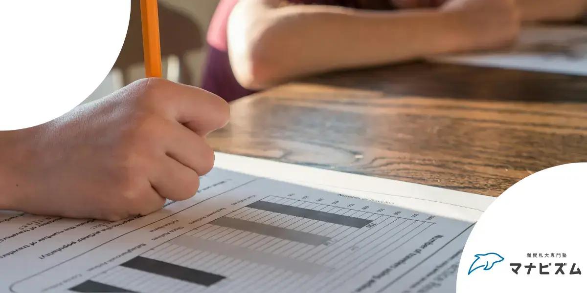 受験生　保護者　声かけ