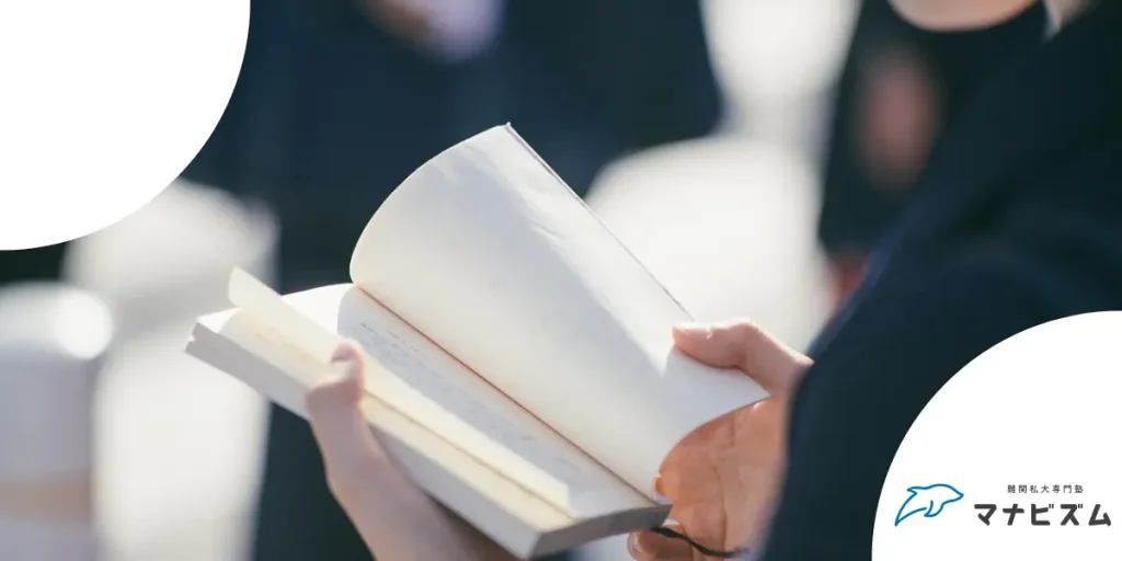 【保護者必見】浪人してまで大学に入る価値・意味はある？本当に良い経験になるのか