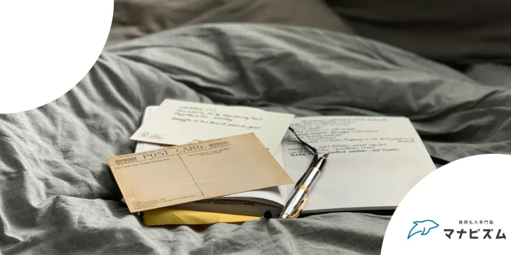 大学受験前の11月は理想と現実のギャップを埋める最後のチャンス？