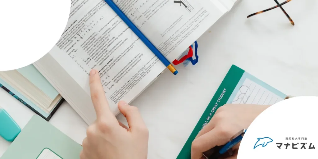 【古文】大学受験におすすめの参考書ルートは？必要な情報を見分けるポイントを解説