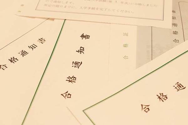 明治大学の一般入試に受かるには？