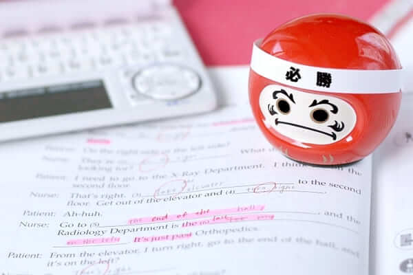 関関同立の受験ならマナビズム！