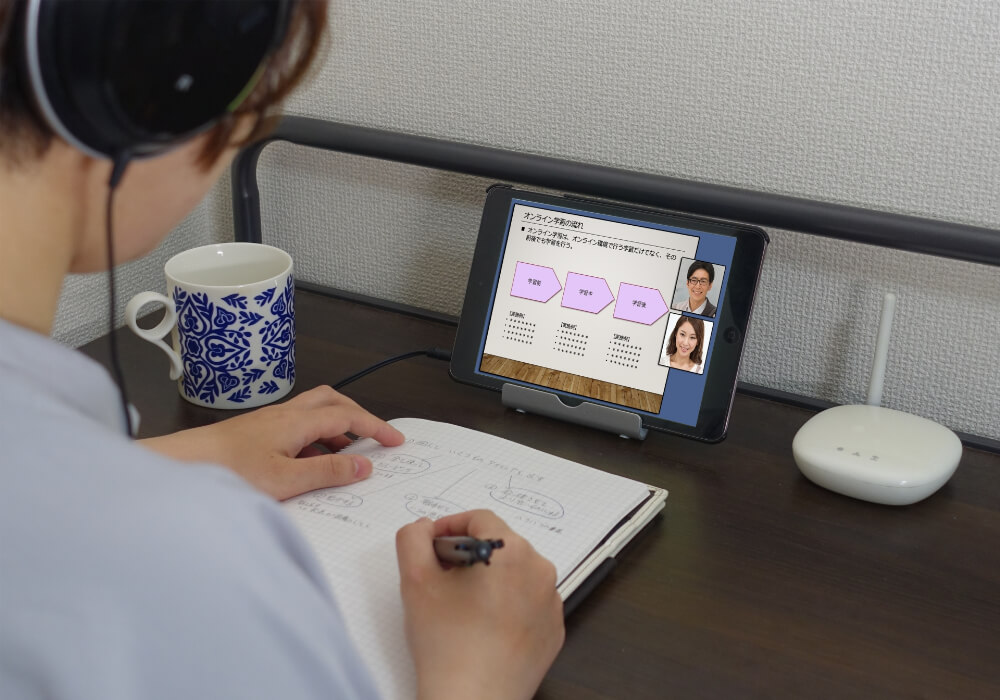 西宮北口の高校生におすすめのオンライン学習管理