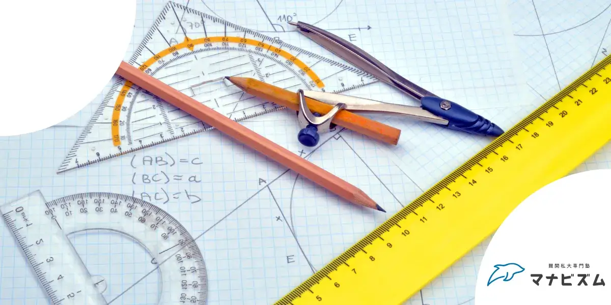 人生終わり?数学が全くわからない状態は問題?