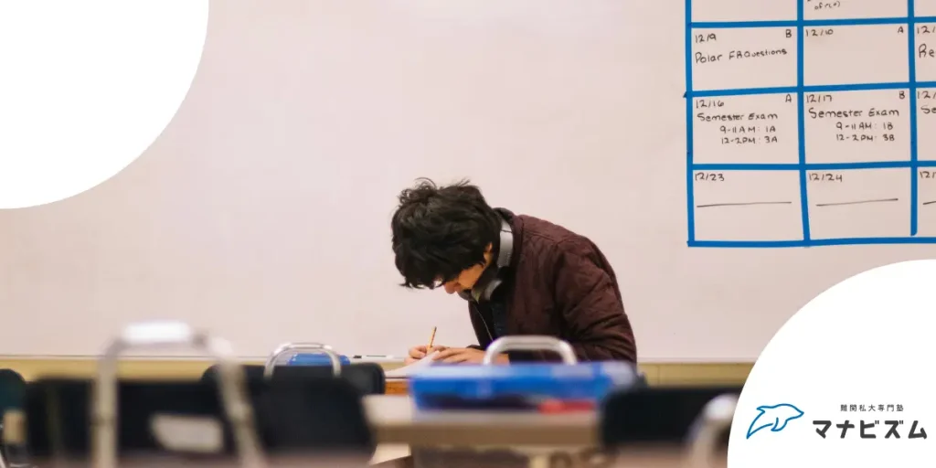 【どこがいい？】面倒見のいい塾とは？大学受験を任せられるのはこんな塾