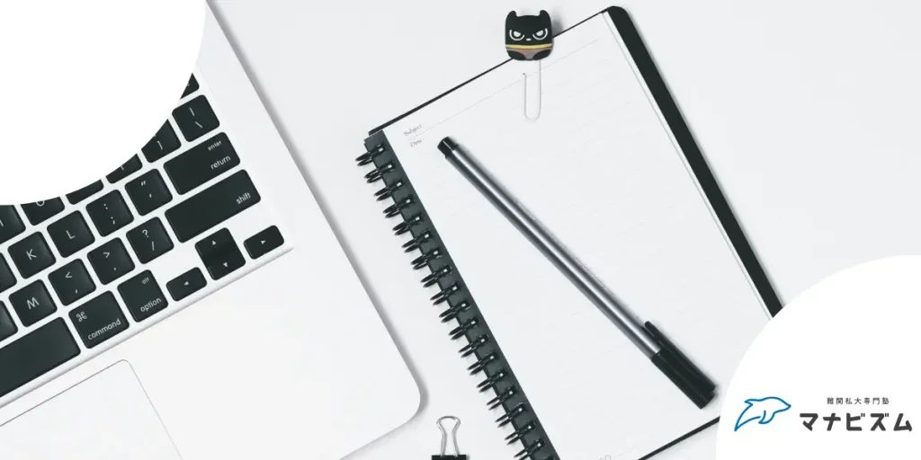 偏差値40から関関同立は目指せる？合格するための3つの要素とは