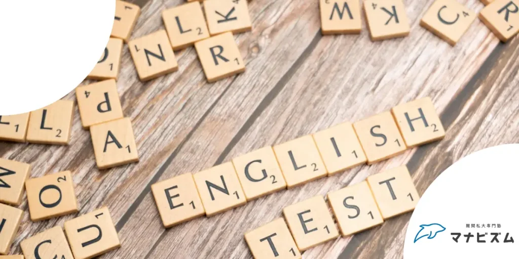 【英検準2級プラスとは？】準2級と2級の違いから大学入試での利用可否も解説