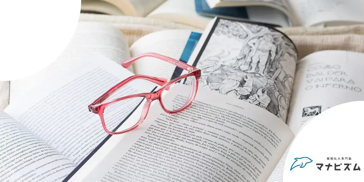 英文解釈 参考書 ランキング