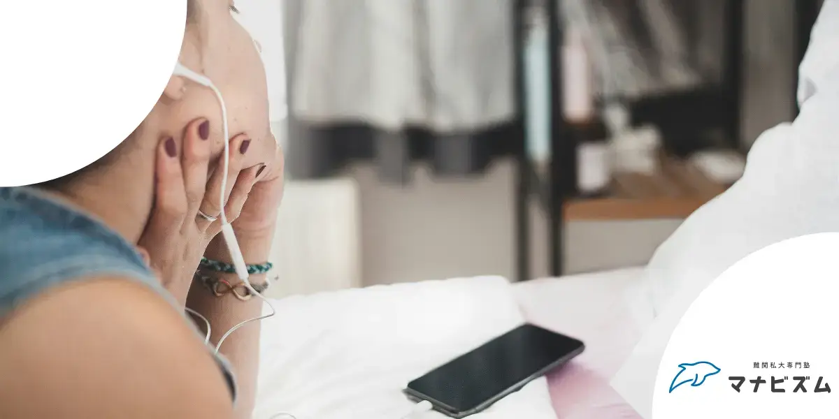 英検2級 リスニング テーマ