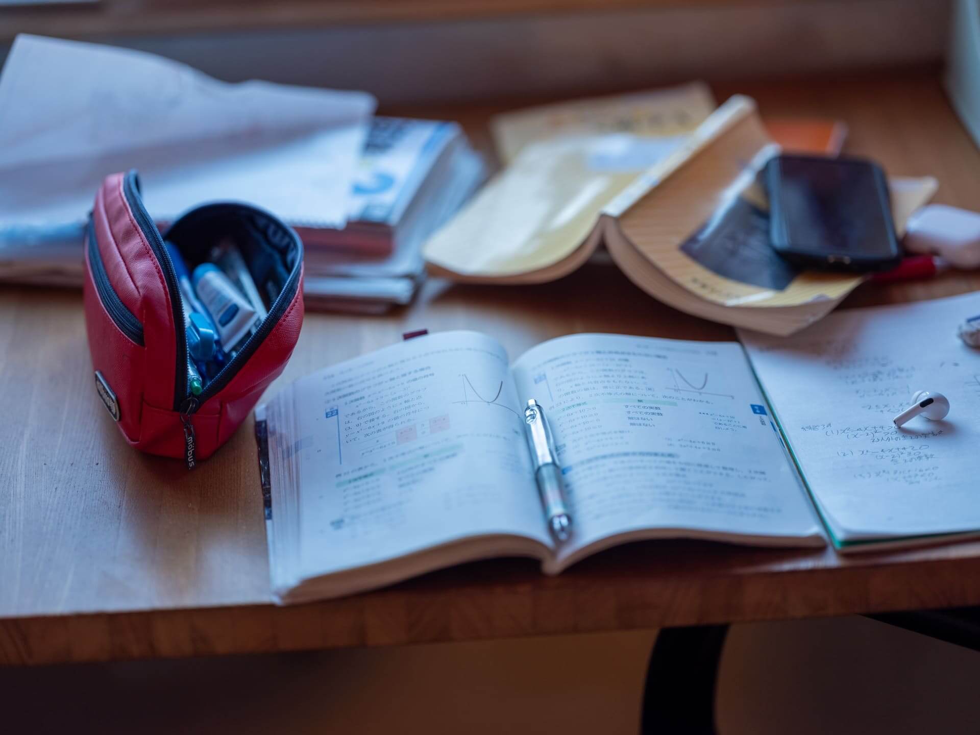 塾費用を補助金以外で負担軽減する方法