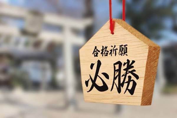 上本町の塾で個別指導が受けられる10校を紹介！選ぶ際のポイントも解説