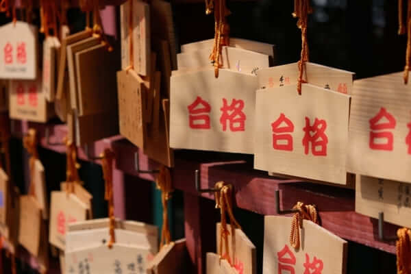 関関同立と早慶はどっちが就職しやすい？就職率を比較