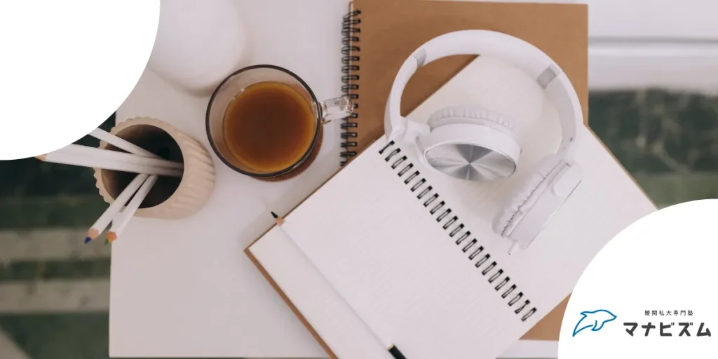 【高校生向け】偏差値が下がった場合の対策やランクとの関係性