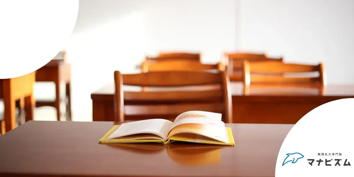 【季節別】塾に行くべきかどうかの判断ポイント