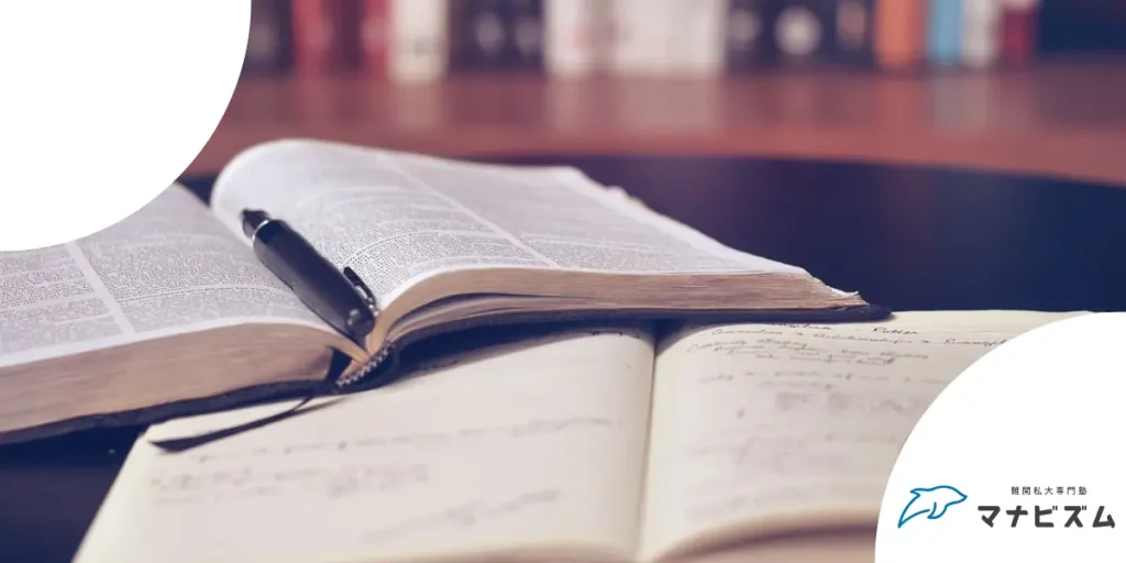 【脱失敗】大学受験の計画の立て方は？受験生に求められる修正力とは