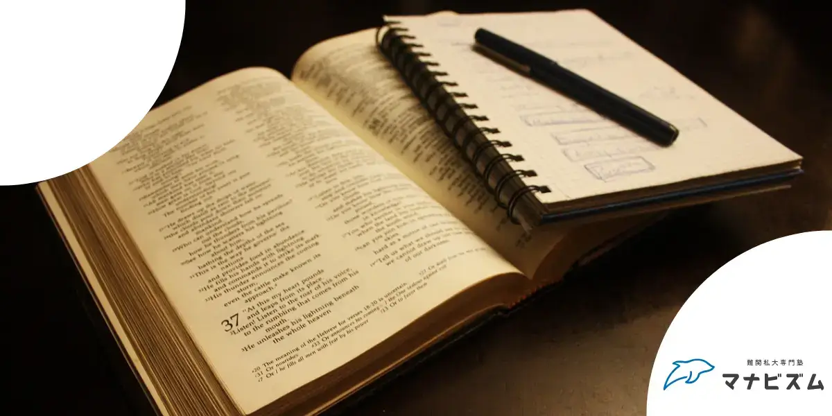 英検2級 ライティング 表現