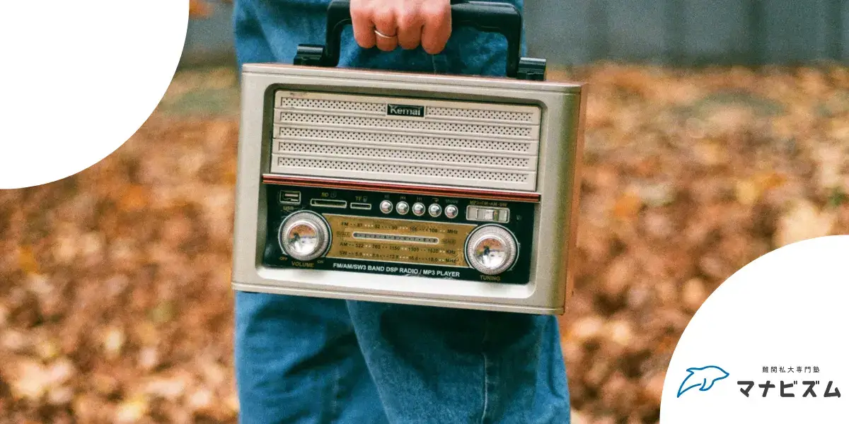 英検2級 リスニング コツ