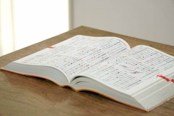 関関同立の指定校推薦枠とは？