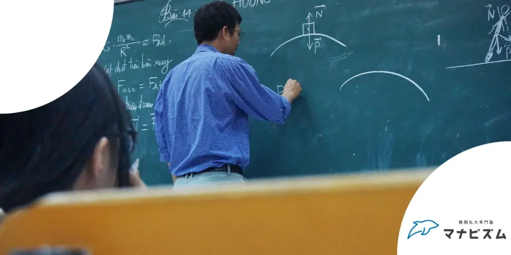 評判のいい塾のおすすめは？大学受験で通ってよかったと思える塾とは