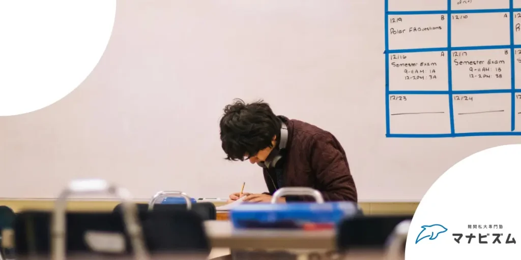 【親御さん必見】大学受験で「ダメな塾」を見極めるには？失敗しない選び方のポイント