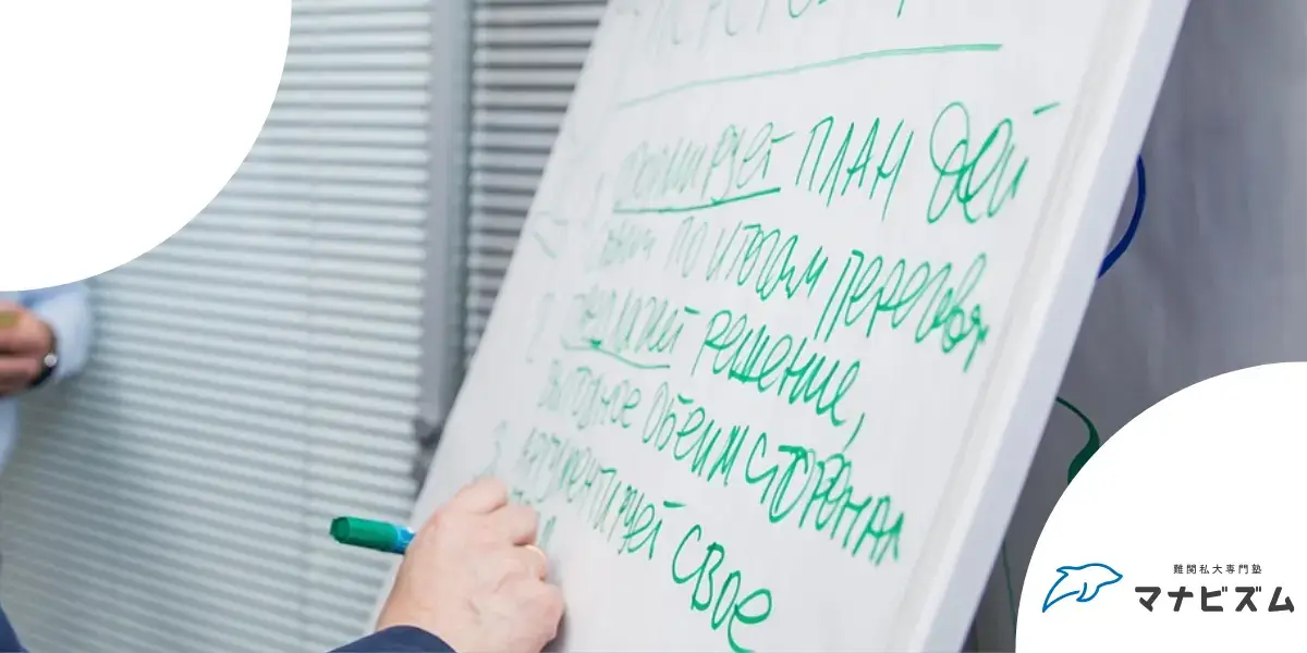 英検2級 面接 流れ