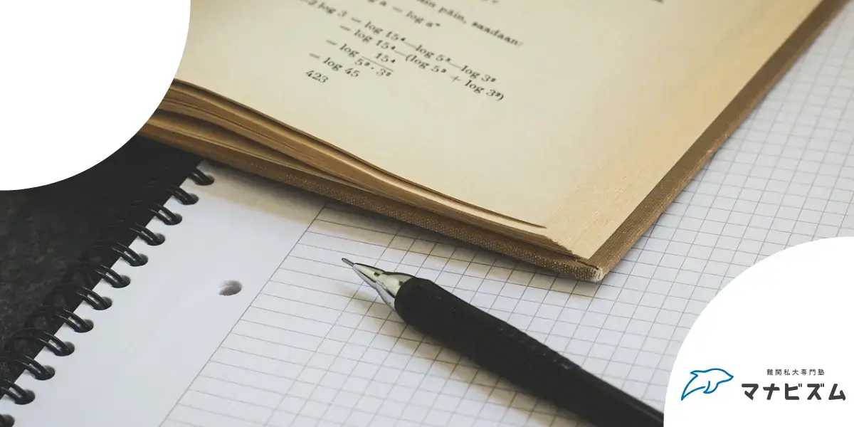 英検2級 ライティング テンプレート